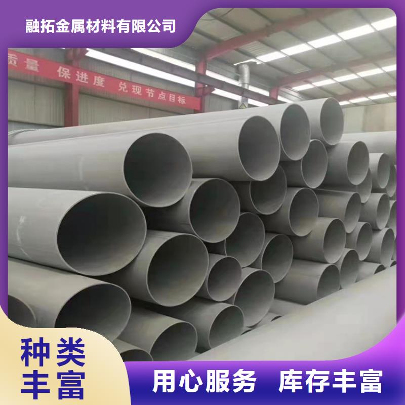 不锈钢管321不锈钢管N年专注