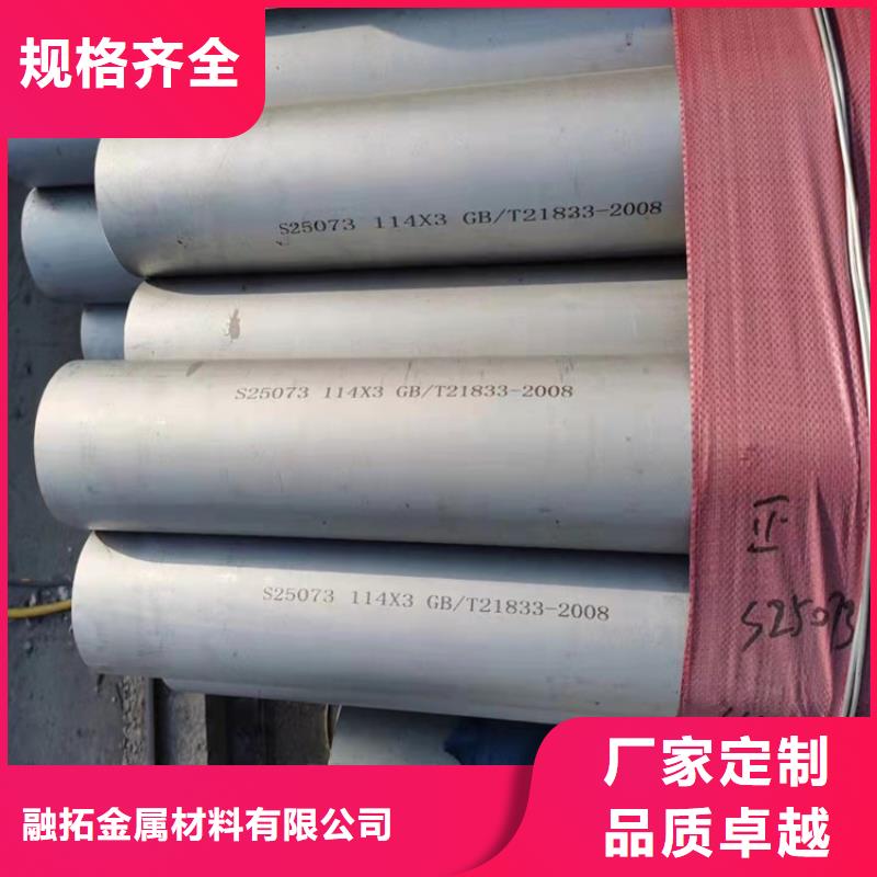 不锈钢管310不锈钢管支持加工定制