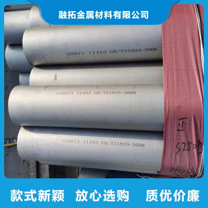 不锈钢管_904L不锈钢管厂家规格全