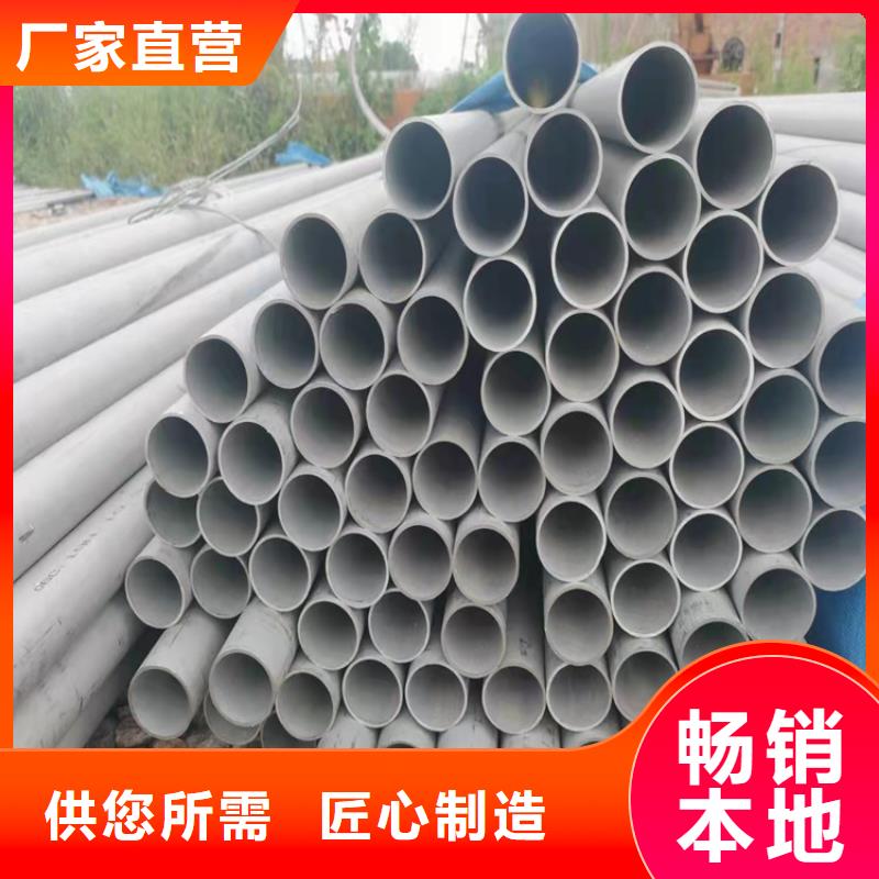 不锈钢管321不锈钢管N年专注