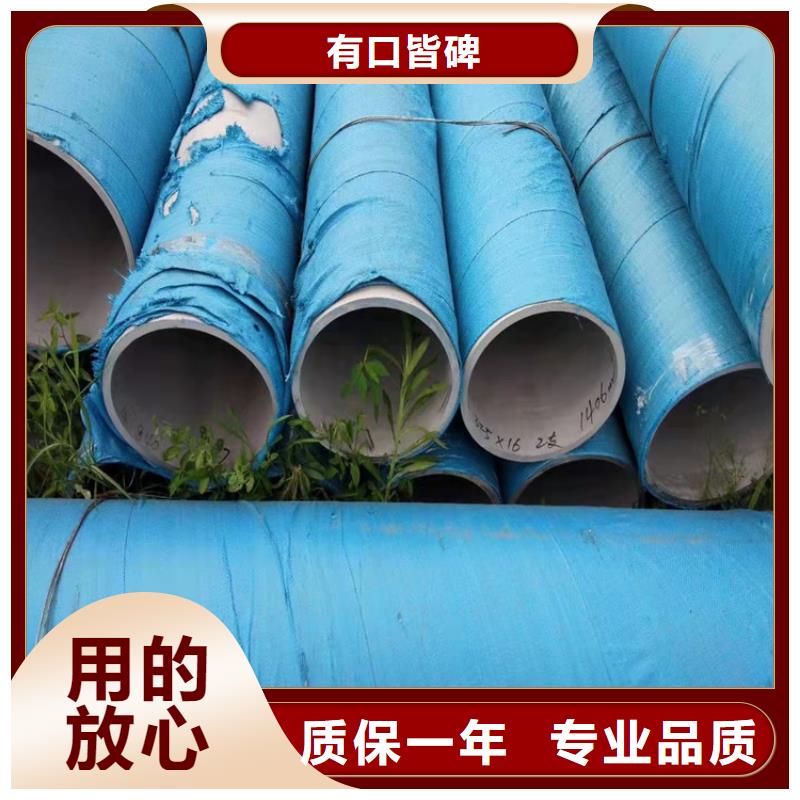 不锈钢管316不锈钢管现货充足量大优惠