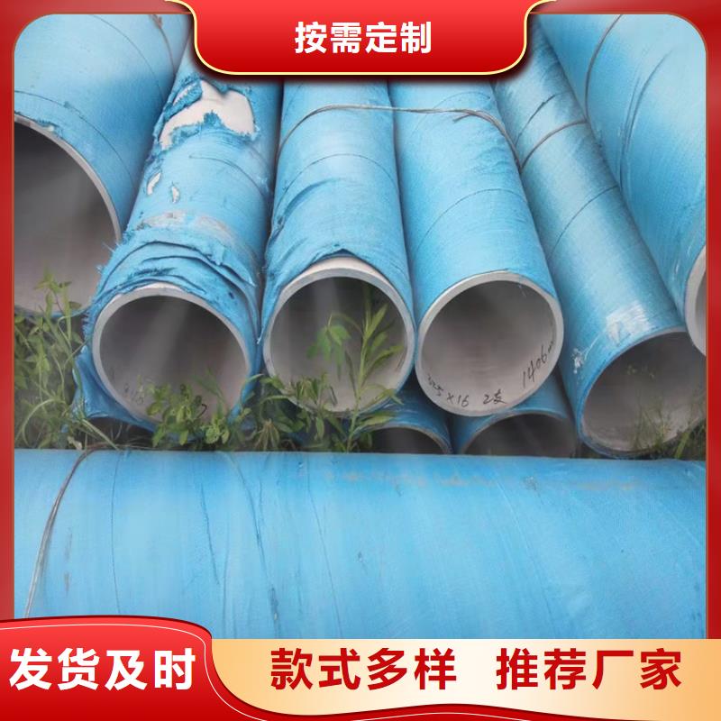 不锈钢管_316不锈钢管专业供货品质管控
