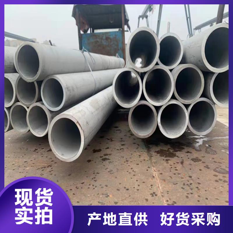 不锈钢管321不锈钢管N年专注