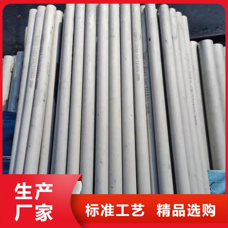 不锈钢管316TI不锈钢管有实力有经验