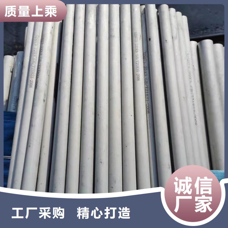 不锈钢管_316不锈钢管专业供货品质管控