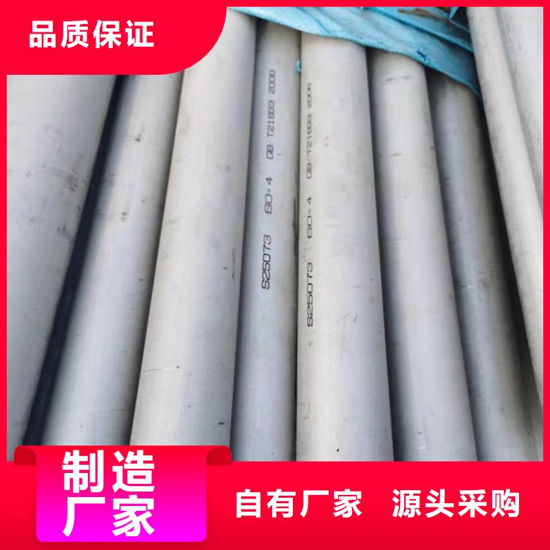 不锈钢管_316不锈钢管专业供货品质管控