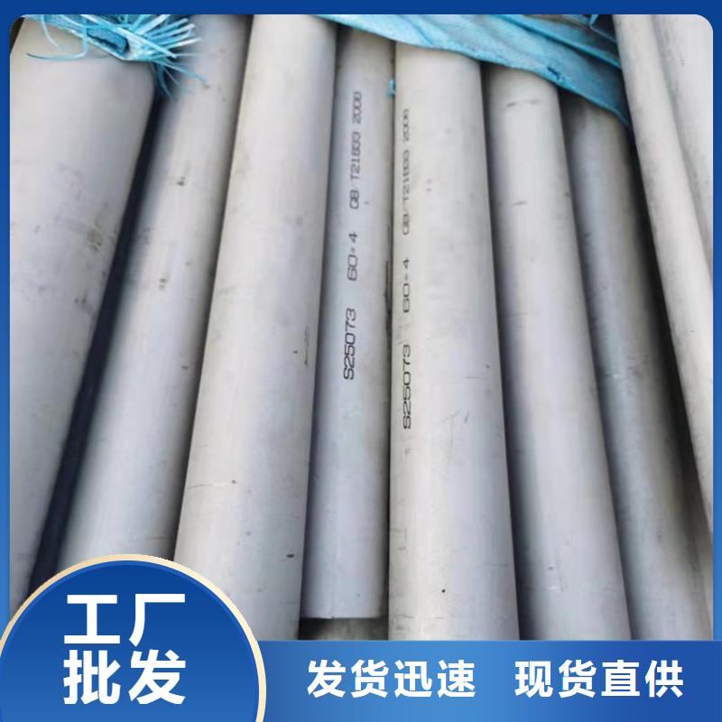 不锈钢管202不锈钢管应用范围广泛
