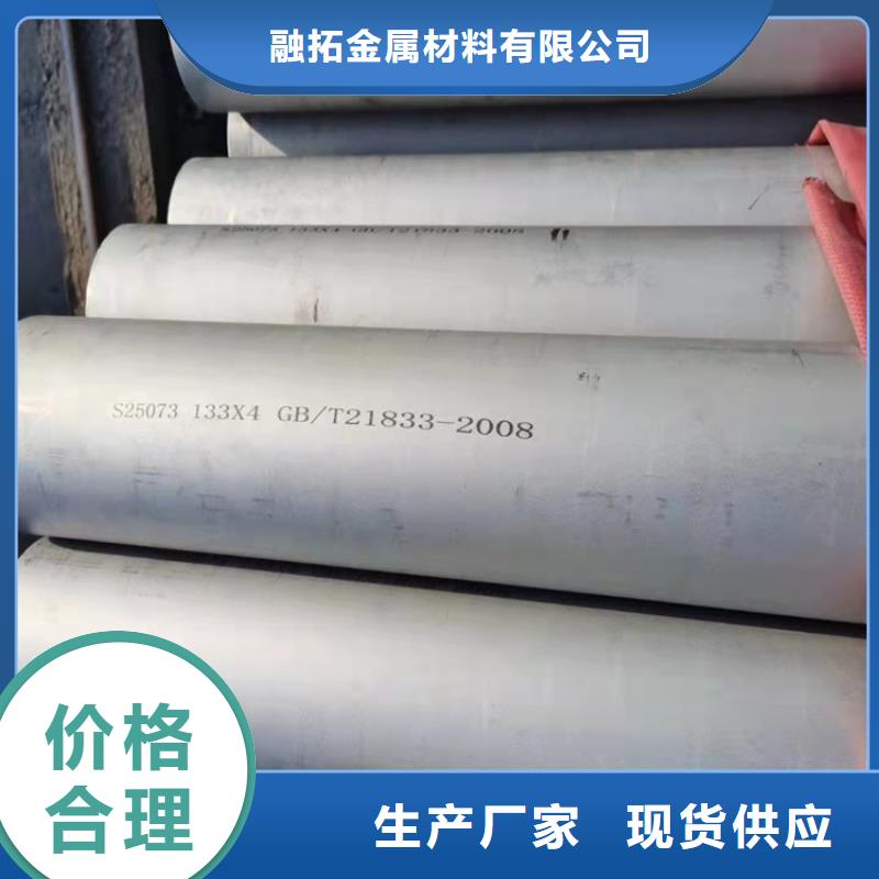 不锈钢管321不锈钢管N年专注
