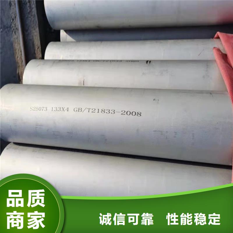 不锈钢管302不锈钢管出货快