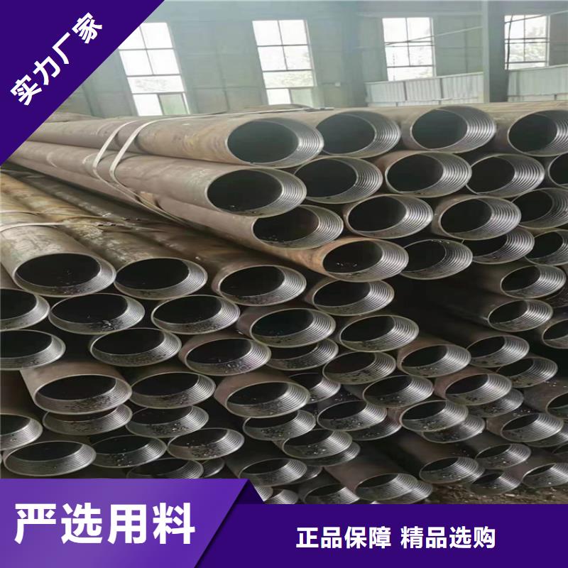 无缝钢管精密钢管质检严格放心品质