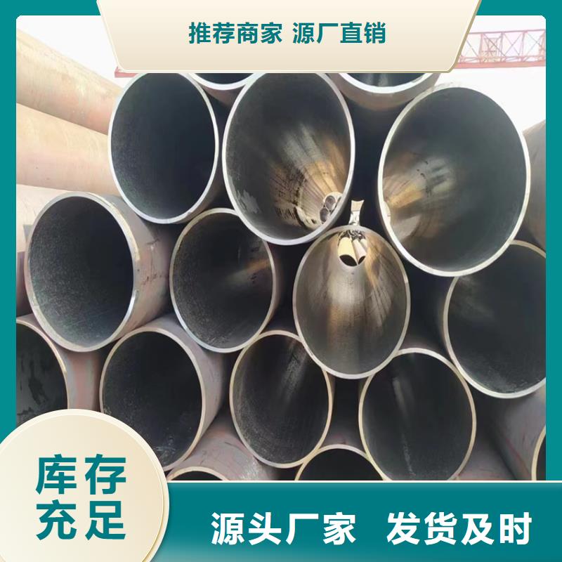 无缝钢管精密无缝钢管价格公道合理