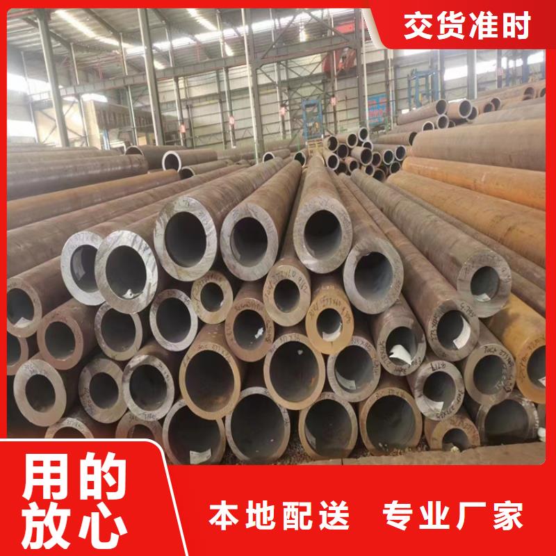 【无缝钢管】-输送管厂家直销售后完善