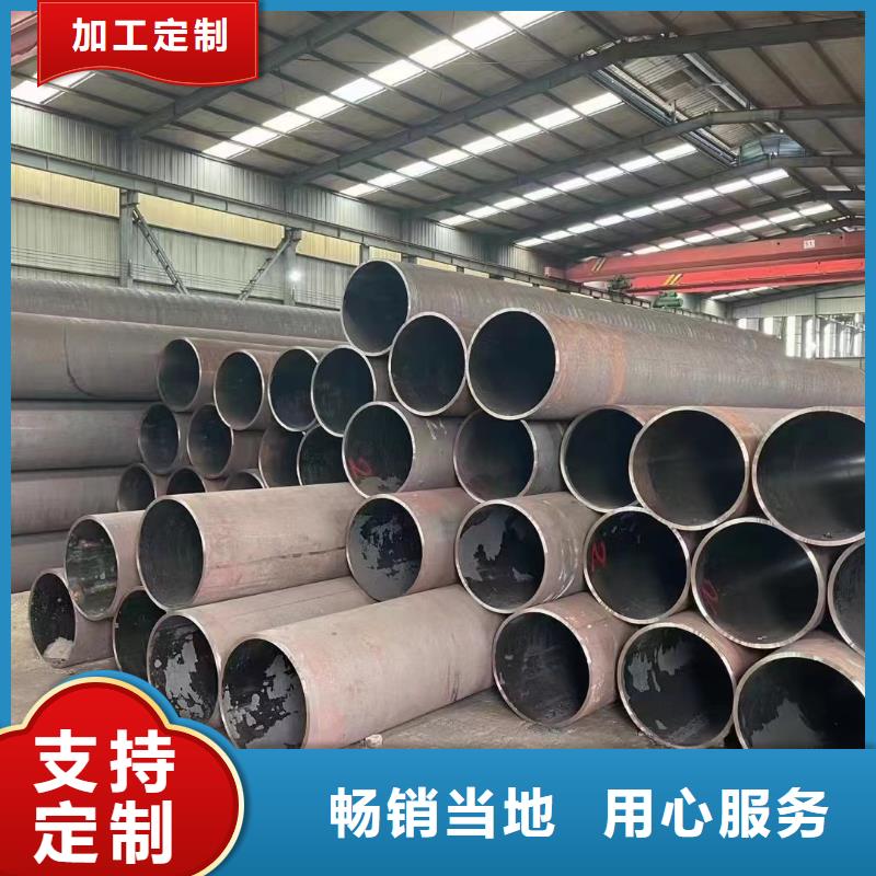 无缝钢管无缝管打造好品质