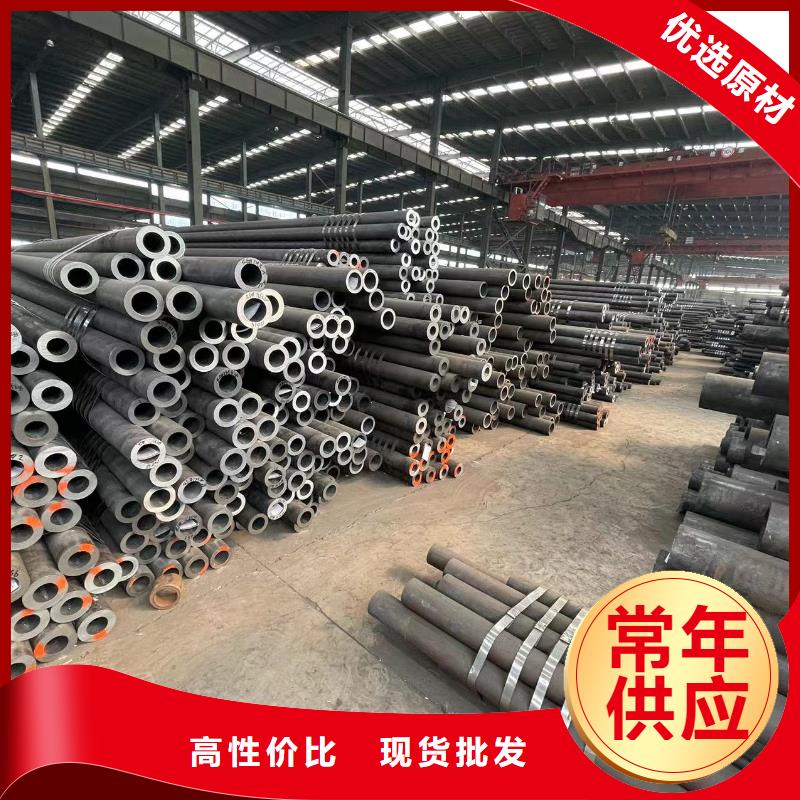 无缝钢管无缝方矩管好产品有口碑