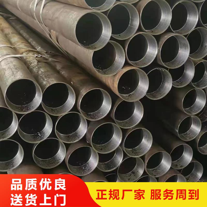 无缝钢管精密无缝钢管价格公道合理