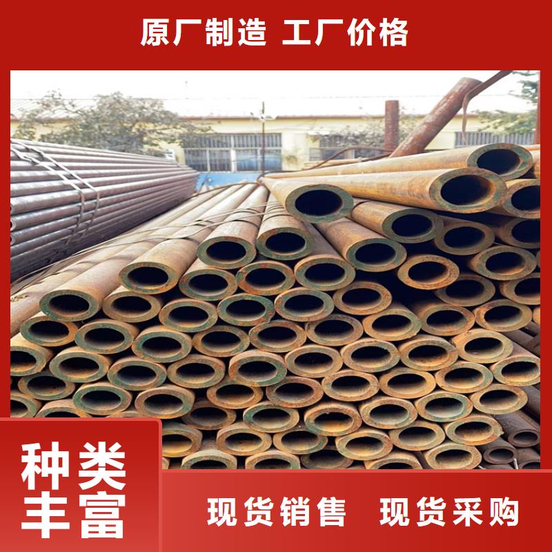 【无缝钢管】精轧钢管批发供应