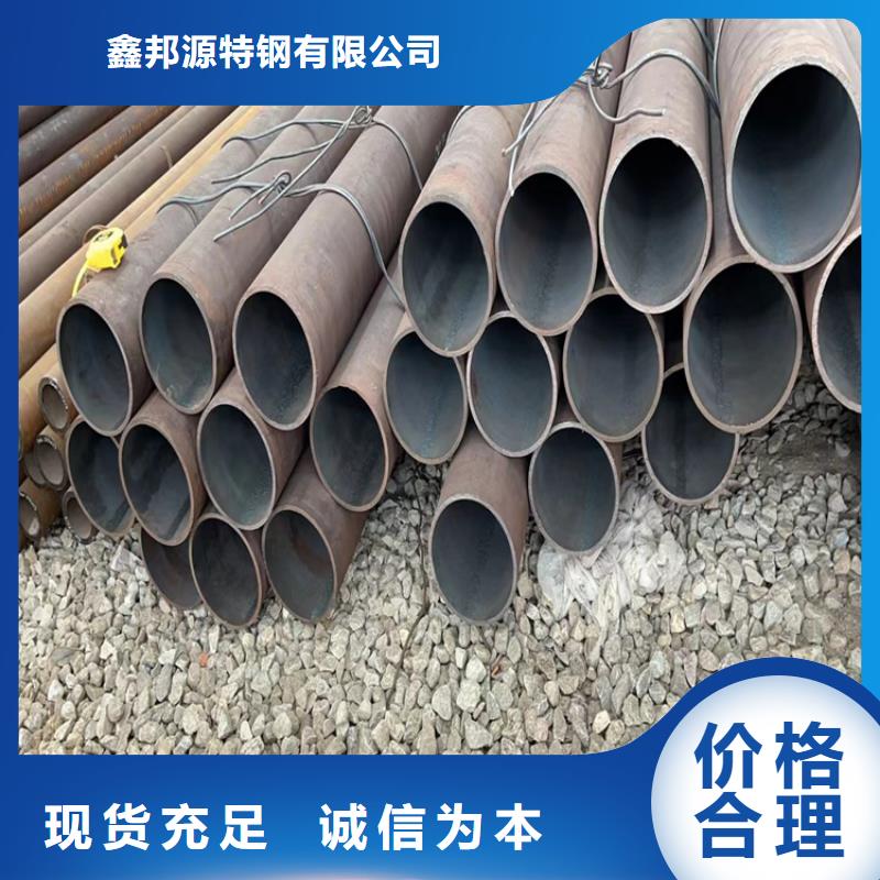 无缝钢管精密管价格合理
