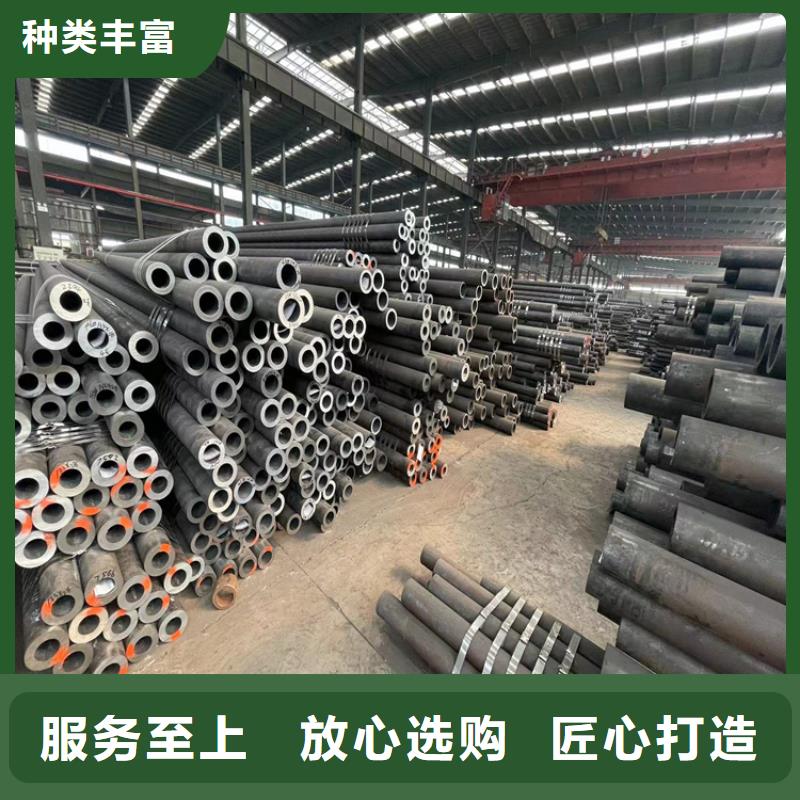 35crmo精密钢管-视频-漳浦|龙文|南平|厦门|宁德|龙岩|泉州鑫邦源35crmo精密钢管_ 鑫邦源特钢(漳州市分公司)