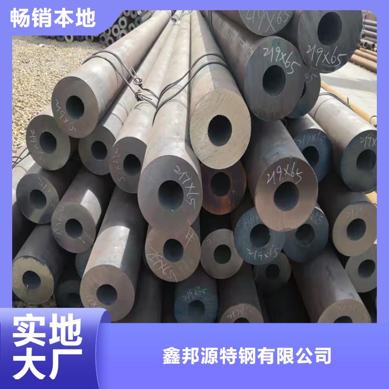 无缝钢管-冷拔钢管就近发货