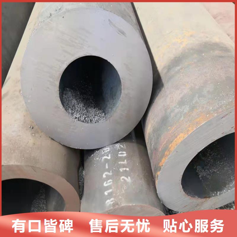 35crmo精密钢管视频-嘉定|杨浦|普陀|静安|浦东新|宝山|黄浦35crmo精密钢管实力派厂家-鑫邦源特钢(上海市分公司)