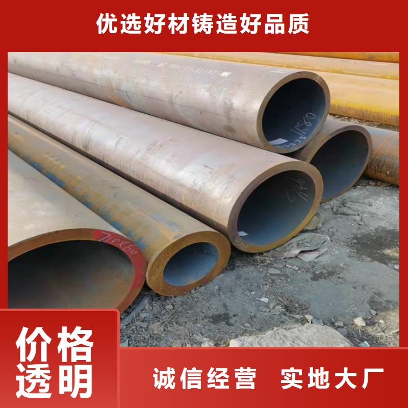 无缝钢管GB/T8163-2025流体管厂家供应
