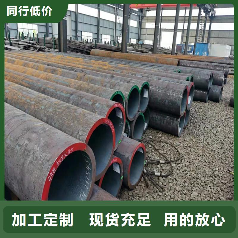 无缝钢管无缝方矩管好产品有口碑