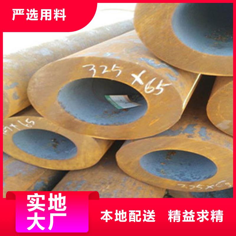 无缝钢管GB/T8163-2025流体管厂家供应