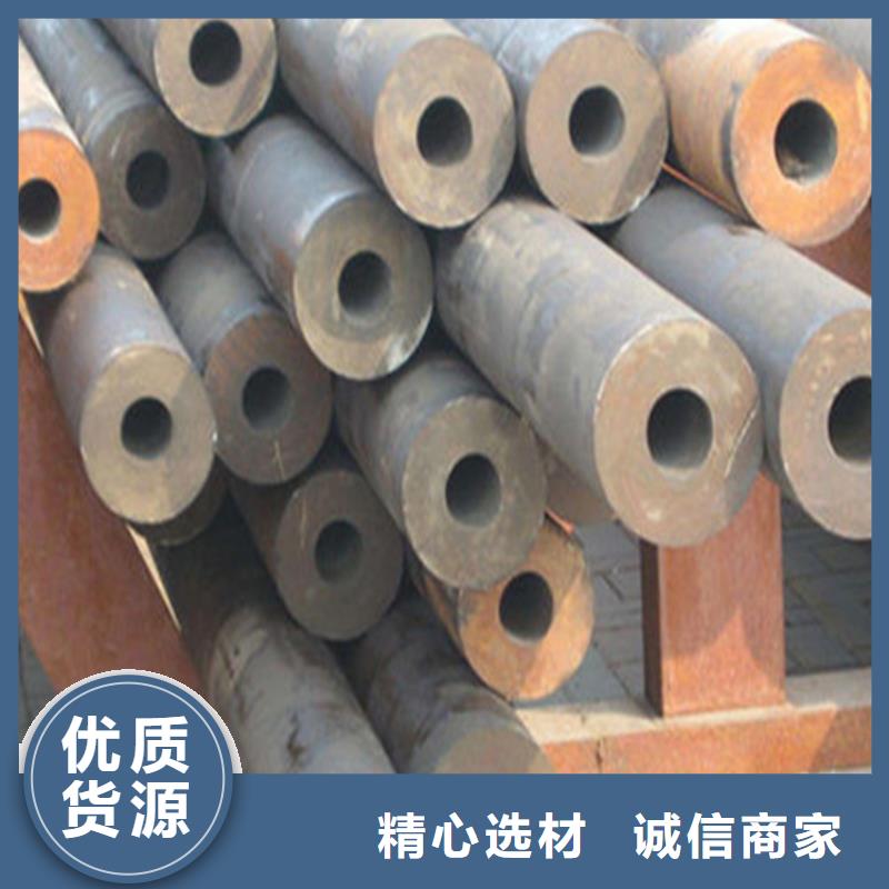 无缝钢管-冷拔钢管就近发货