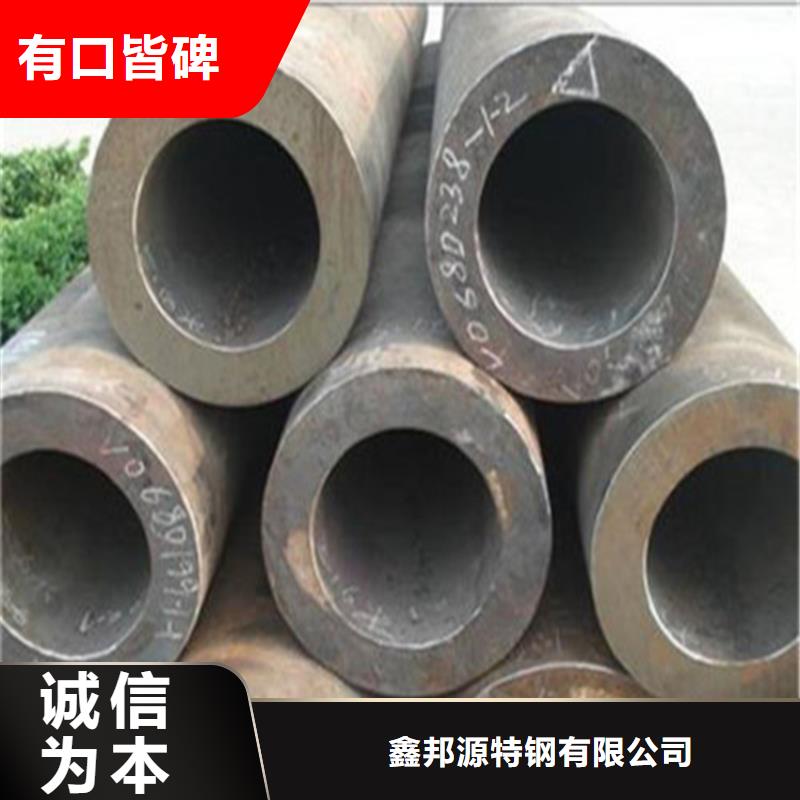 无缝钢管石油裂化管好产品不怕比