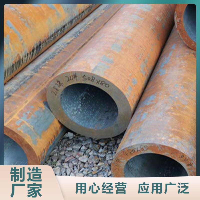 无缝钢管无缝管专注质量