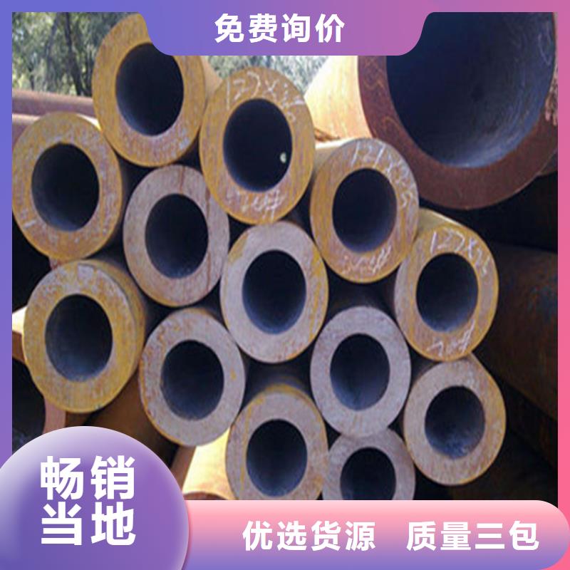 无缝钢管无缝管多年实力厂家