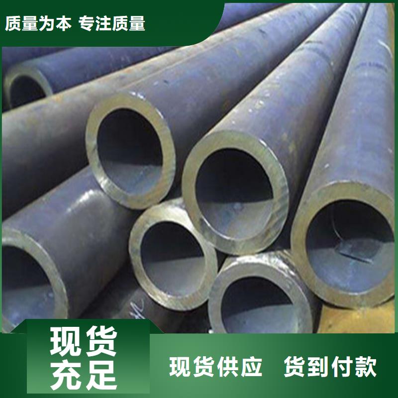 无缝钢管精密无缝钢管价格公道合理