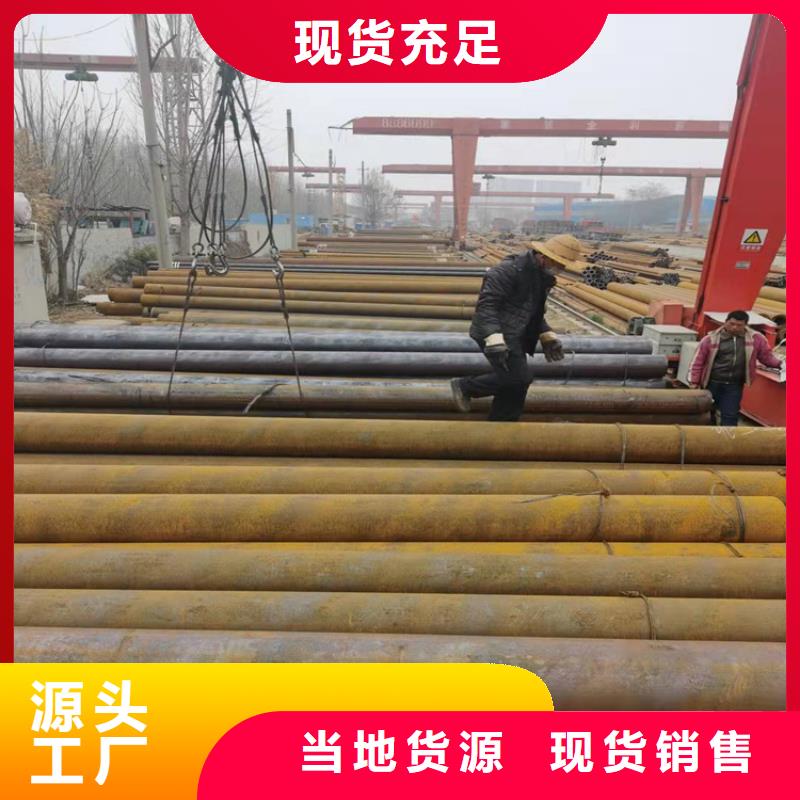 【无缝钢管】合金管来图来样定制