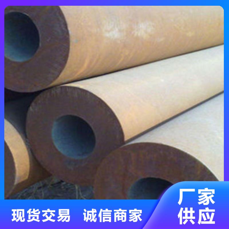 无缝钢管无缝管专注质量