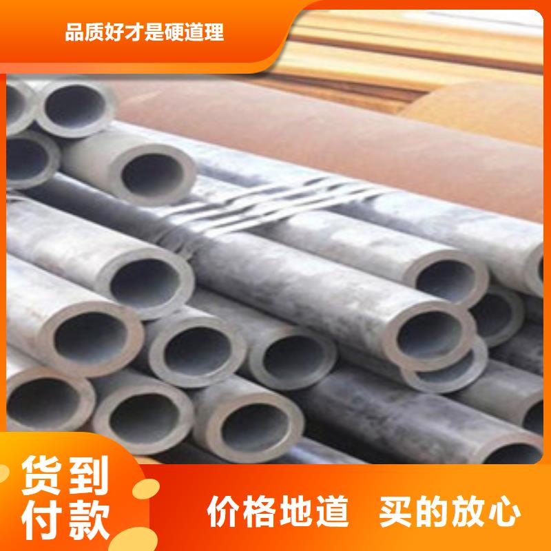 无缝钢管无缝方矩管好产品有口碑