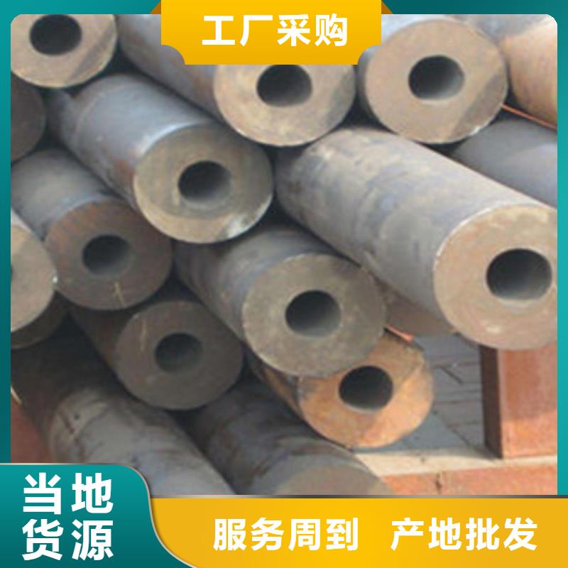 无缝钢管无缝管专注质量