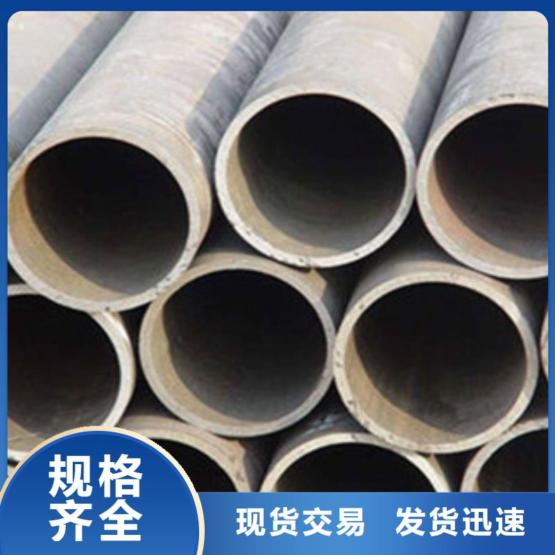 无缝钢管无缝方矩管质量三包
