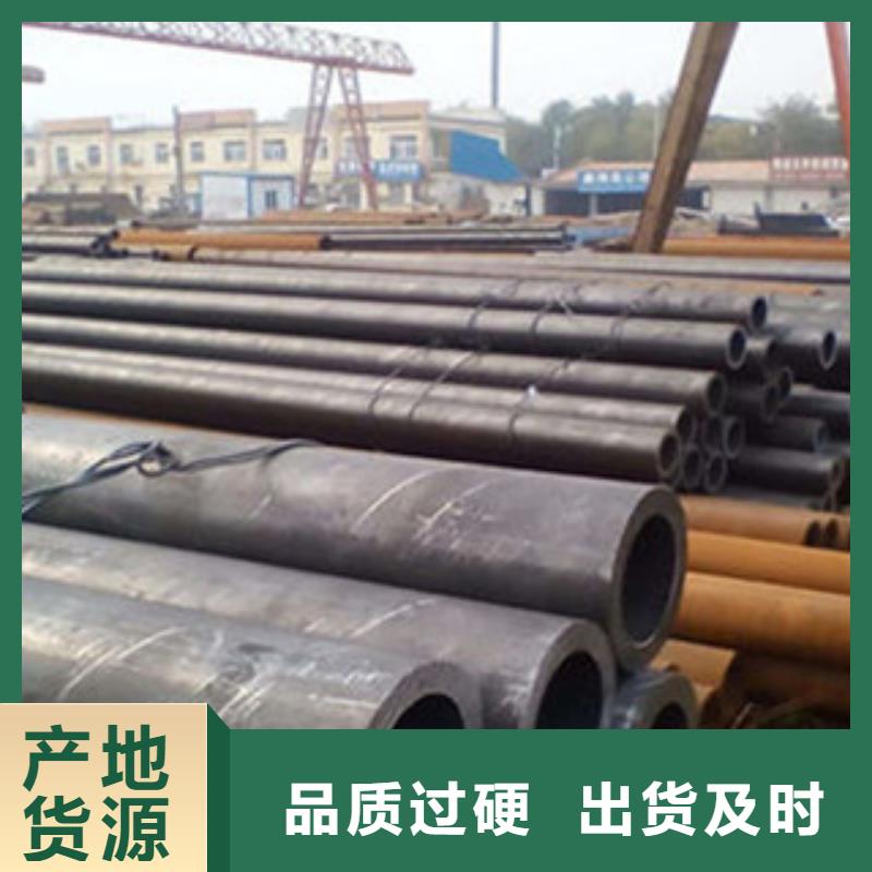 无缝钢管无缝管专注质量