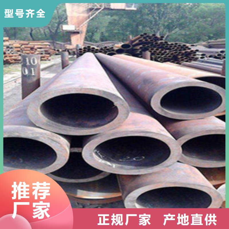 无缝钢管矩形管口碑好实力强