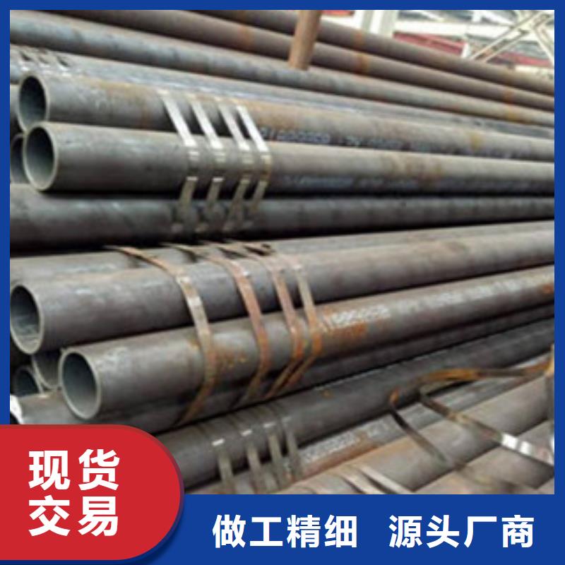 无缝钢管无缝管专注质量
