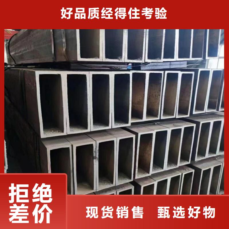 鑫邦源35crmo精密钢管【 无缝方矩管GB/T8163-2025 流体管使用寿命长久】