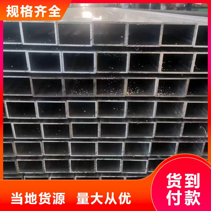 无缝方矩管【冷拔钢管】的简单介绍