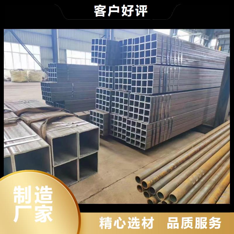 无缝方矩管精轧钢管支持定制贴心售后