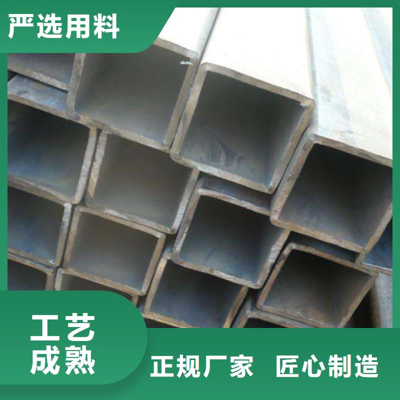 无缝方矩管合金钢管厂家