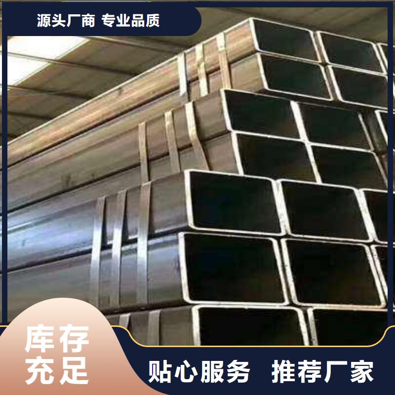 无缝方矩管镀锌钢管诚信厂家