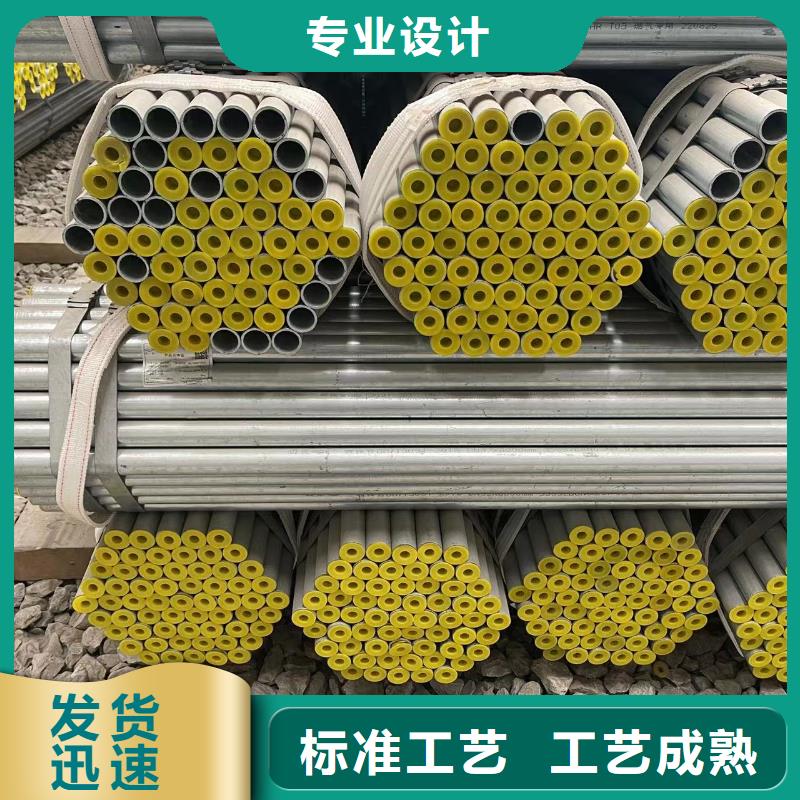 35crmo精密钢管-视频-云南省大理市鑫邦源35crmo精密钢管可服务区域永平|宾川|迪庆|西双版纳|曲靖|普洱等