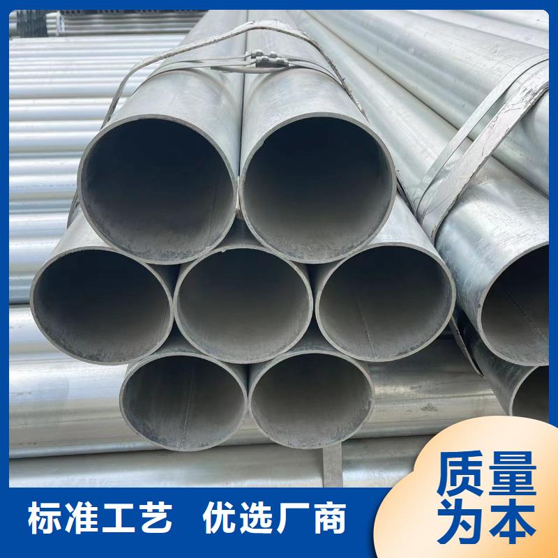 镀锌钢管省心又省钱