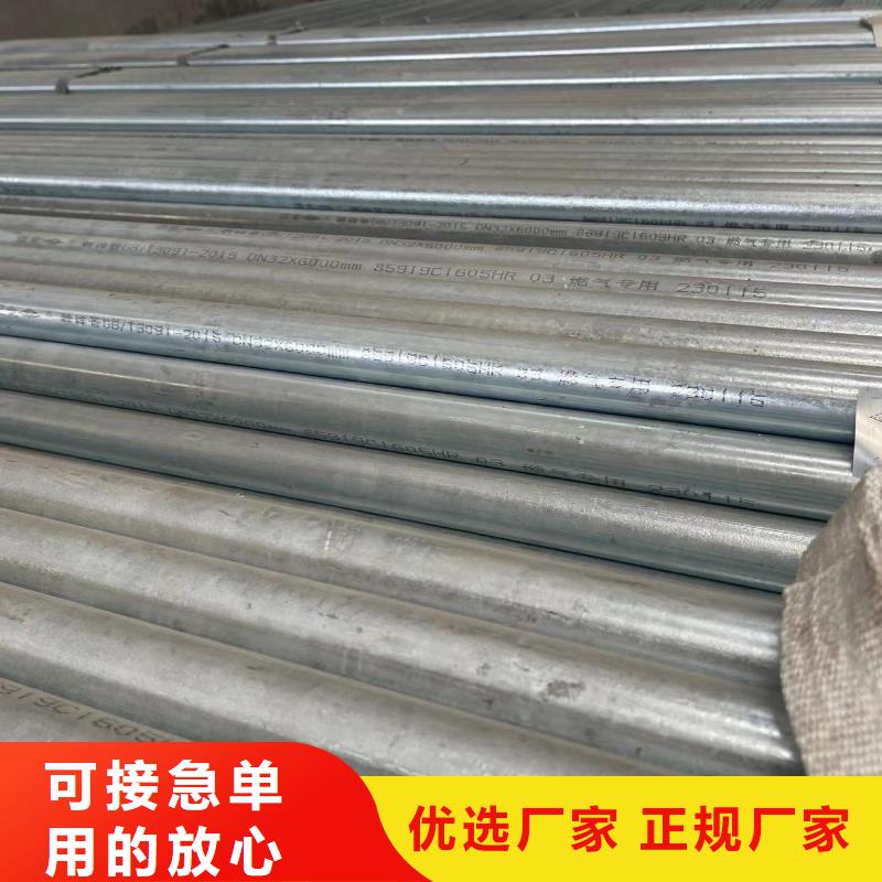 镀锌钢管合金管来图来样定制