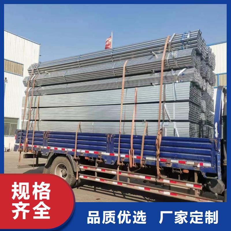 镀锌钢管精密钢管厂家现货供应