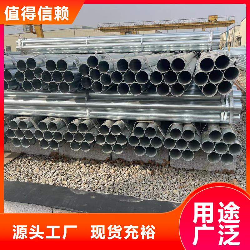 镀锌钢管注重细节